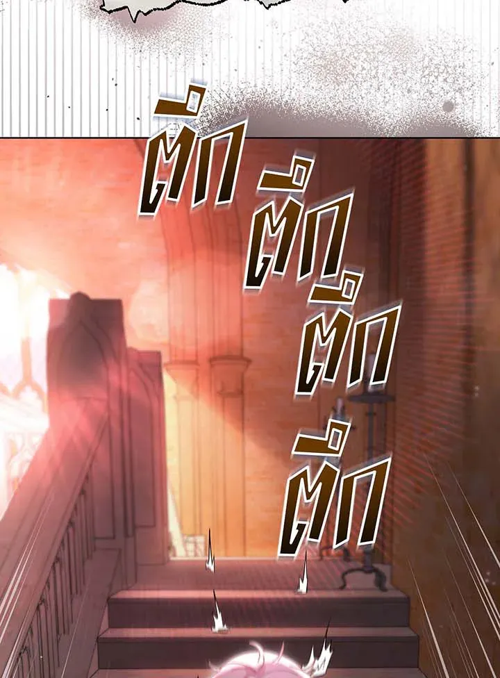 Necromancer Academy’s Genius Summoner Chapter 142 หน้า 63