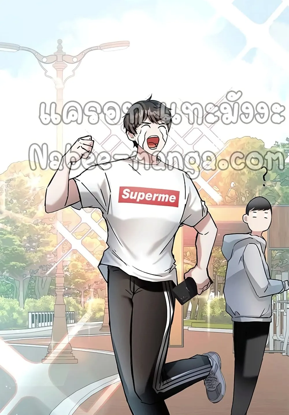 Transcension Academy ตอนที่ 2 หน้า 27