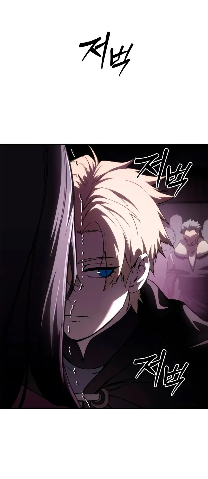 Star-Embracing Swordmaster ตอนที่ 36 หน้า 14