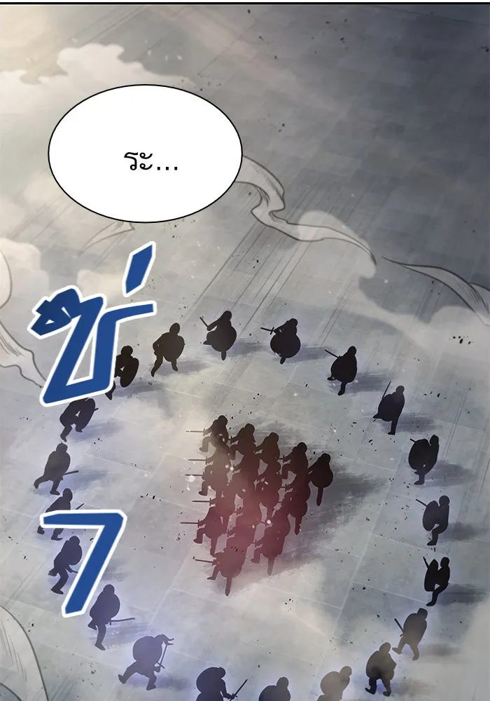 Nano Machine Chapter 26 หน้า 23