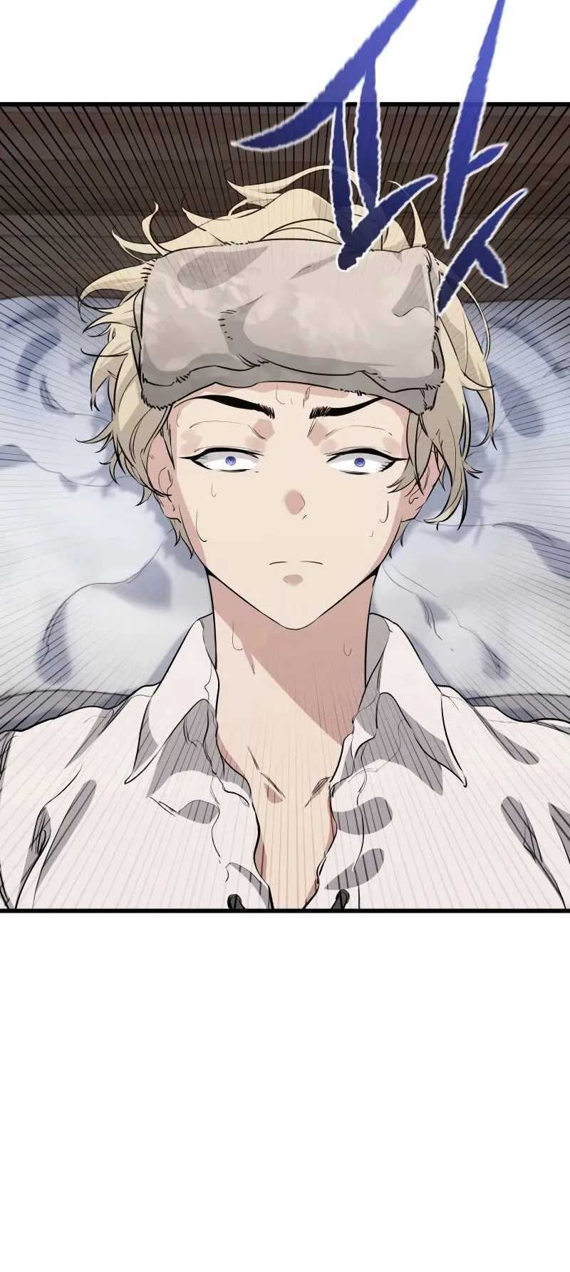 The Regressed Mercenary’s Machinations ตอนที่ 2 หน้า 96