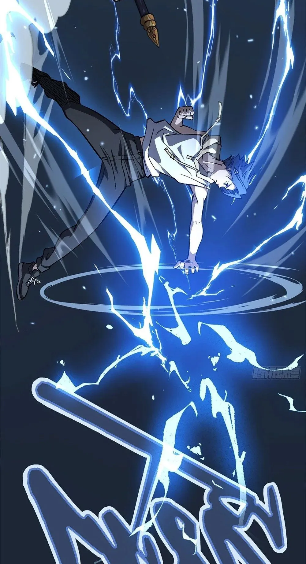 Gatekeeper of the Boundless Worlds ตอนที่ 61 หน้า 29