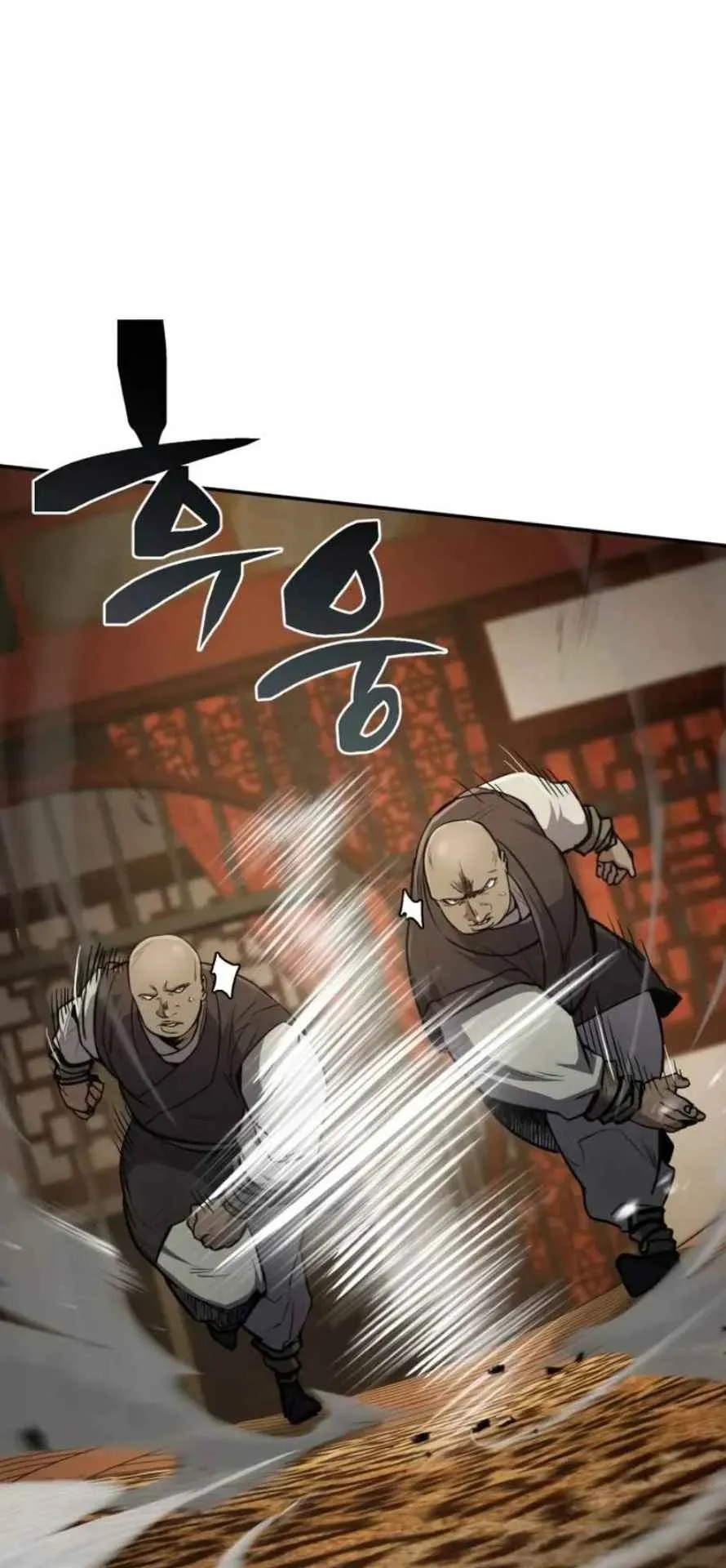 Reincarnation of the Fist King ตอนที่ 6 หน้า 95