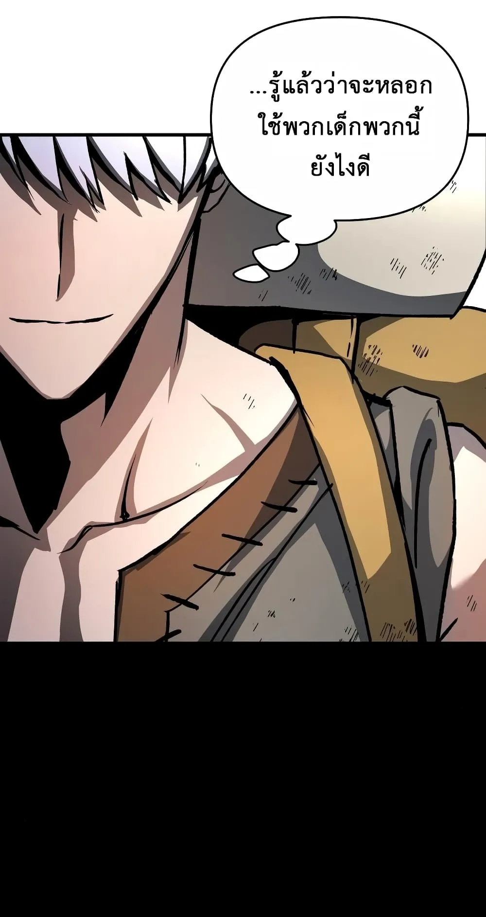 Reincarnation of the Suicidal Battle God ตอนที่ 3 หน้า 38