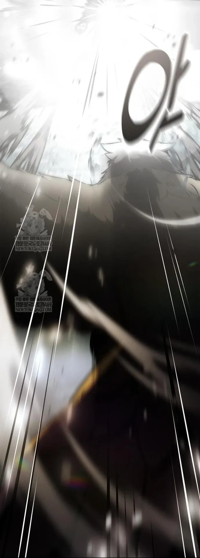 I Killed an Academy Player ตอนที่ 98 หน้า 84