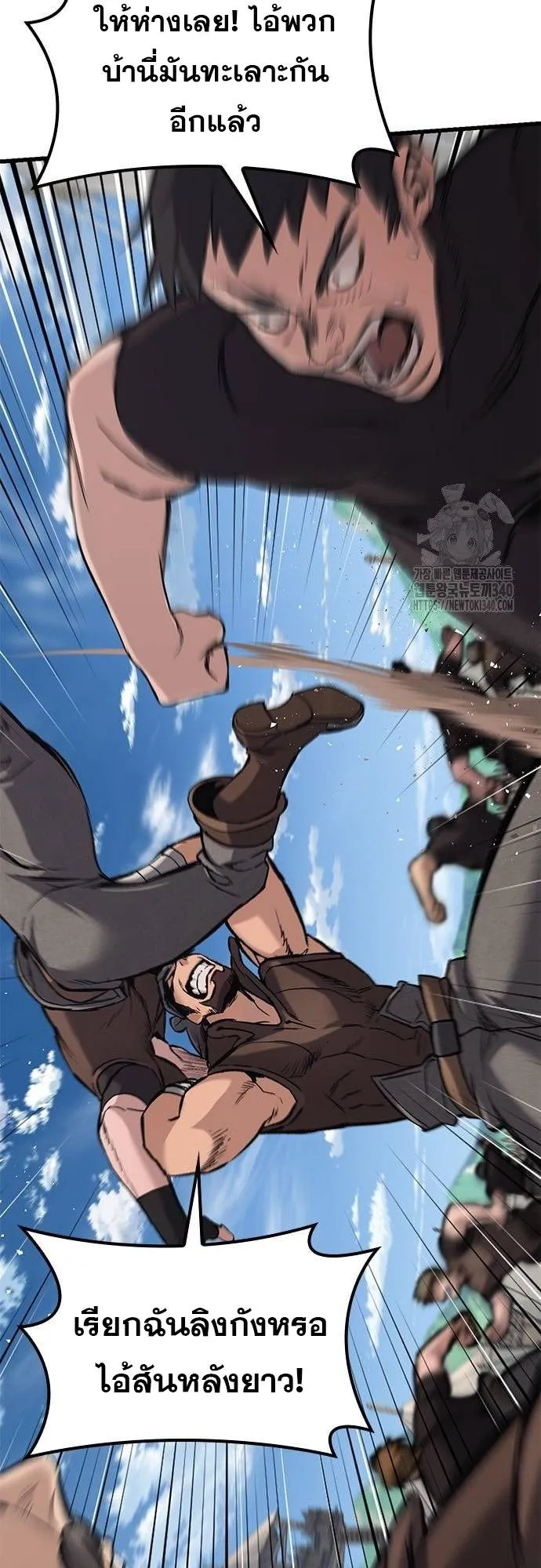 Eternally Regressing Knight ตอนที่ 8 หน้า 113