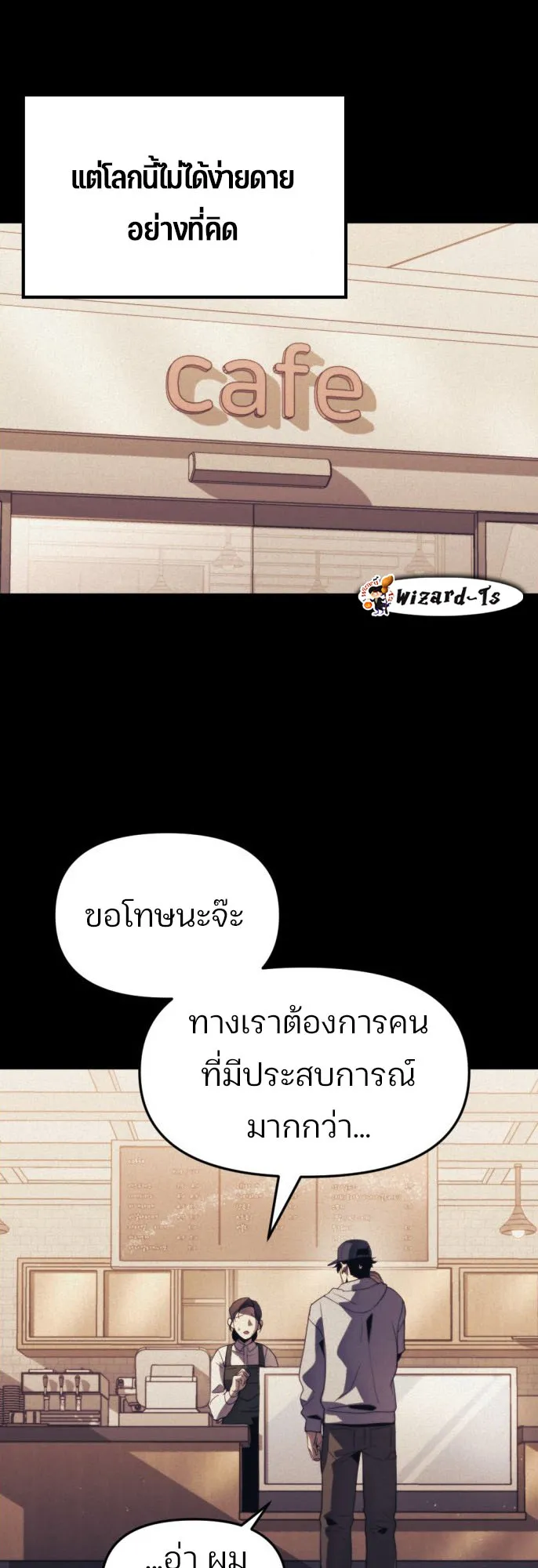 Hiding the logistics center in Apocalypse ตอนที่ 1 หน้า 17