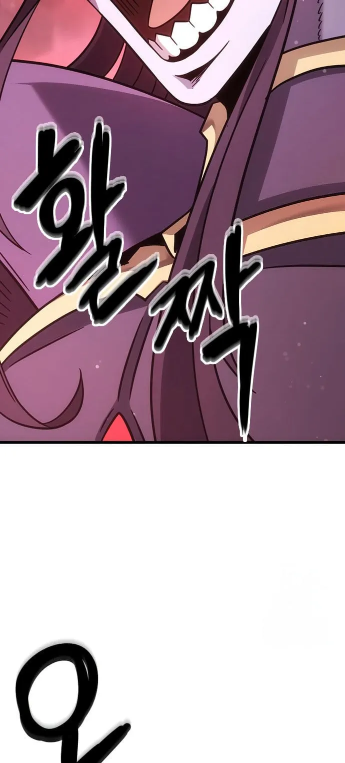 What a Bountiful Harvest, Demon Lord! ตอนที่ 2 หน้า 40
