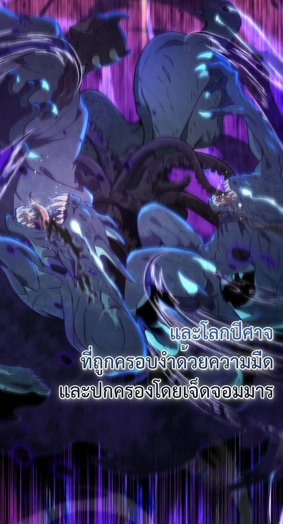 Shinsu Kindergarten ตอนที่ 33 หน้า 12