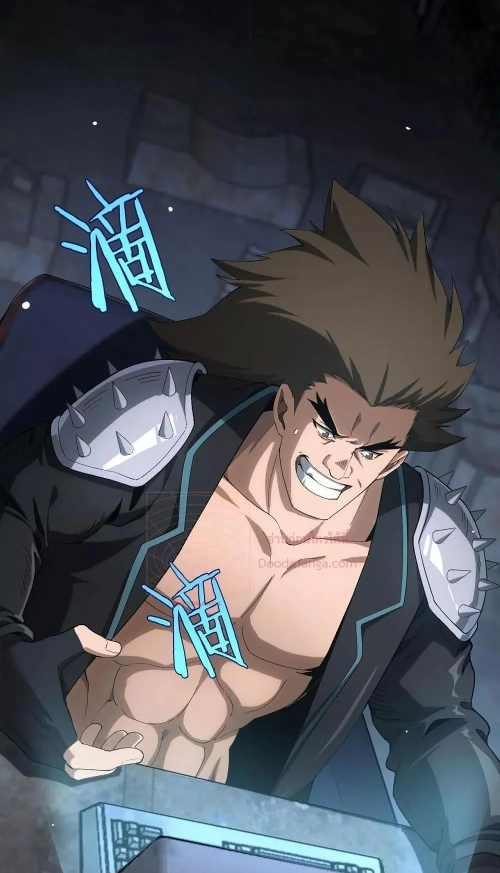 Doomsday Sword God ตอนที่ 9 หน้า 13