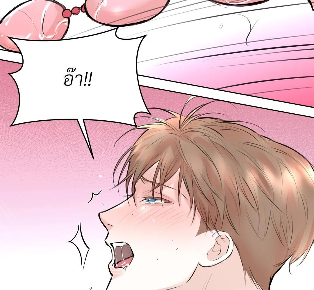 CAMBOY BUNNY (R+) ตอนที่ 7 หน้า 81