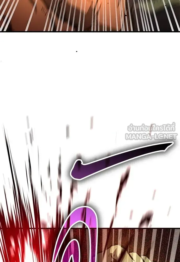 A Rogue Guard in a Medieval Fantasy ตอนที่ 28 หน้า 16
