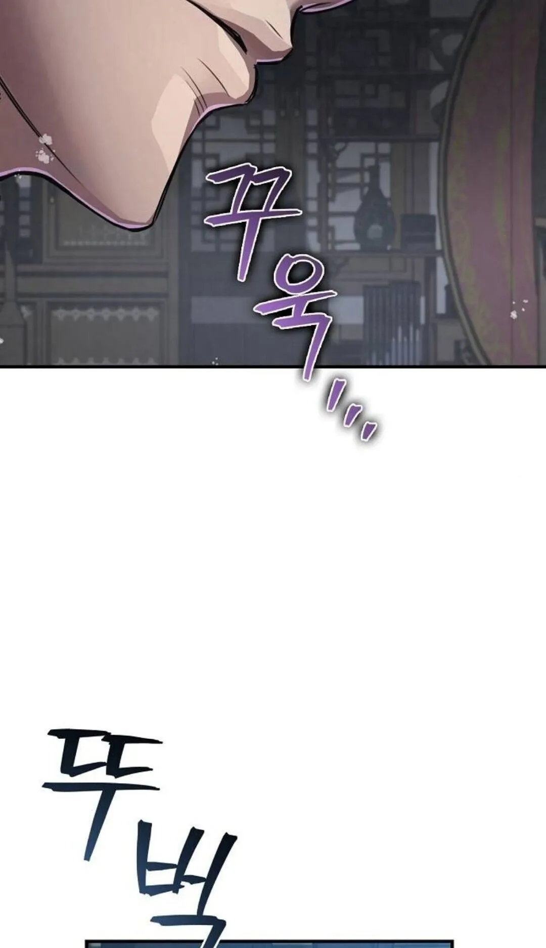 The Demonic Cult Instructor Returns ตอนที่ 23 หน้า 94