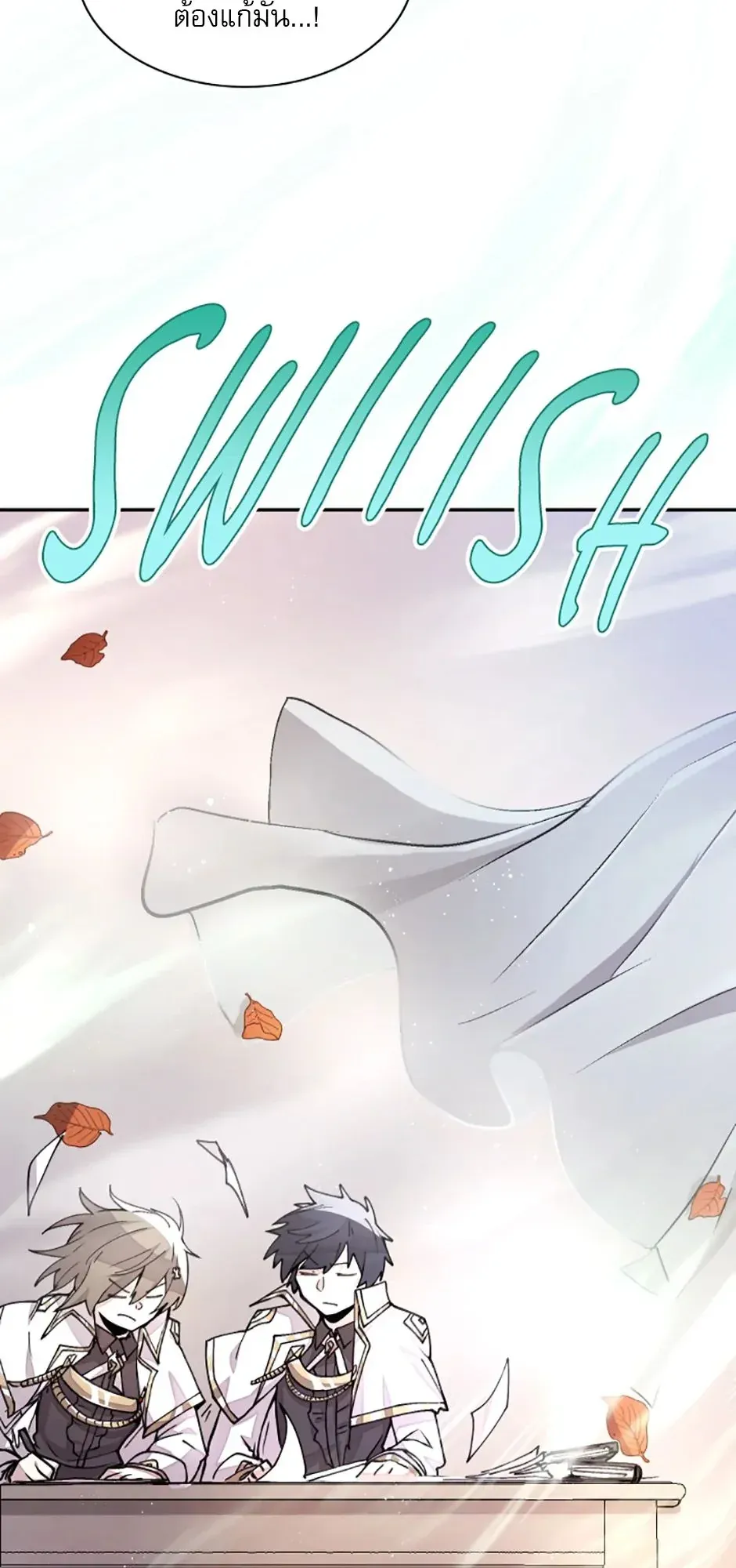 Reincarnation of the Hero Party’s Grand Mage ตอนที่ 15 หน้า 21