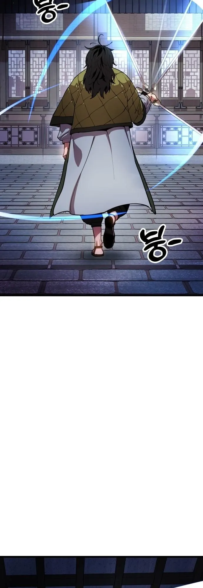 Chronicles of the Lazy Sovereign ตอนที่ 1 หน้า 103
