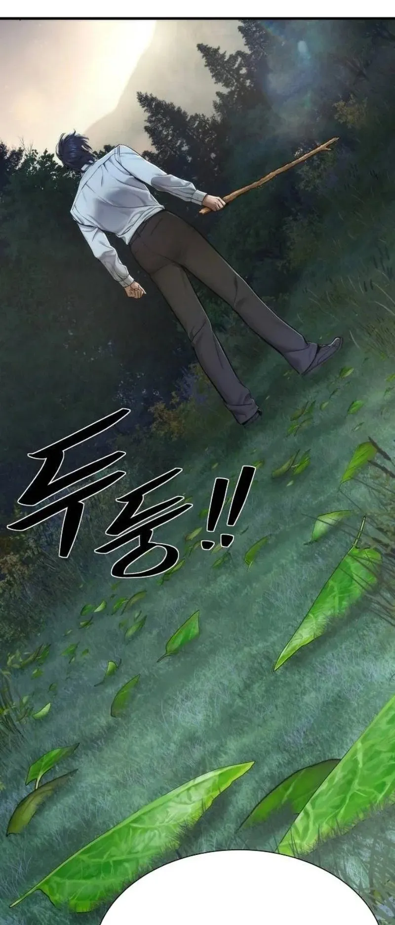 A Regressor’s Tale of Cultivation ตอนที่ 15 หน้า 53