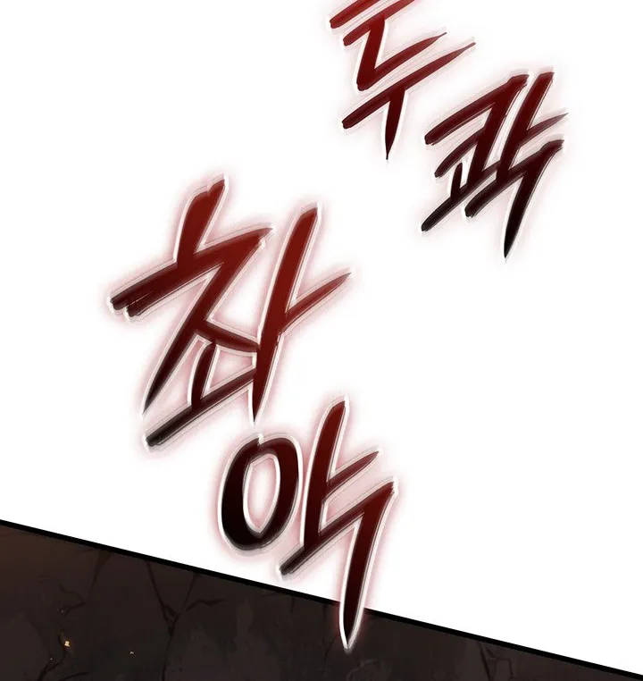Crimson Reset ตอนที่ 12 หน้า 69