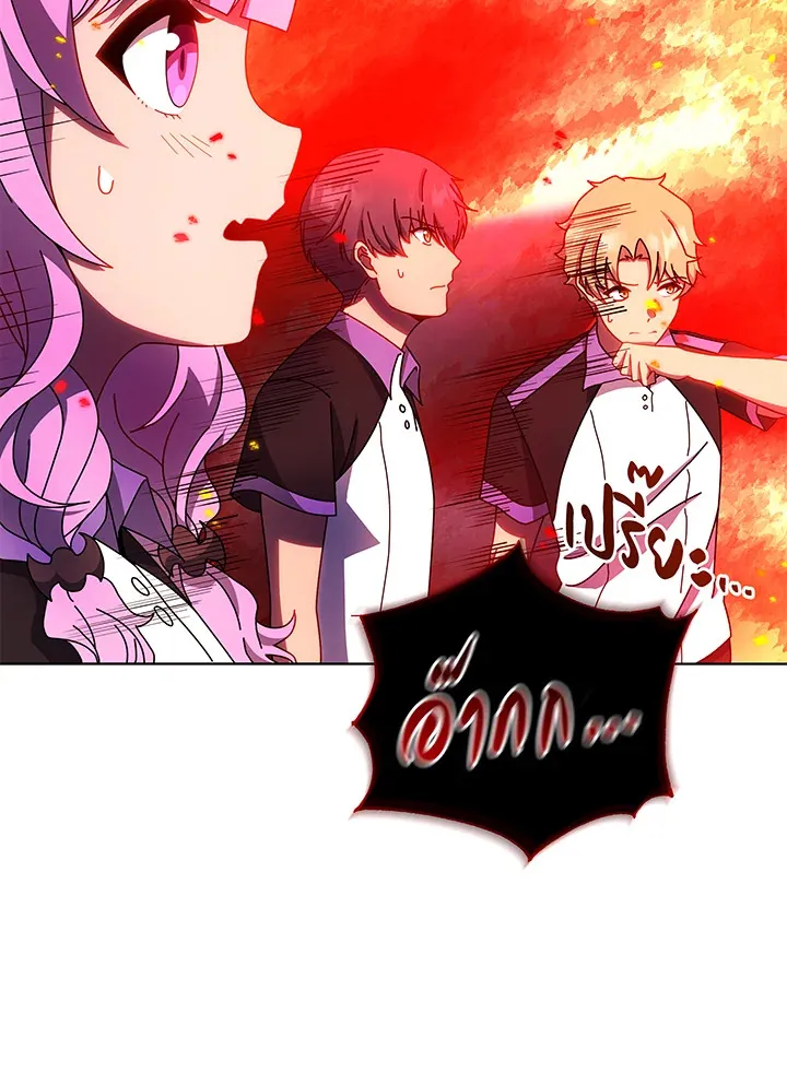 Necromancer Academy’s Genius Summoner Chapter 38 หน้า 111