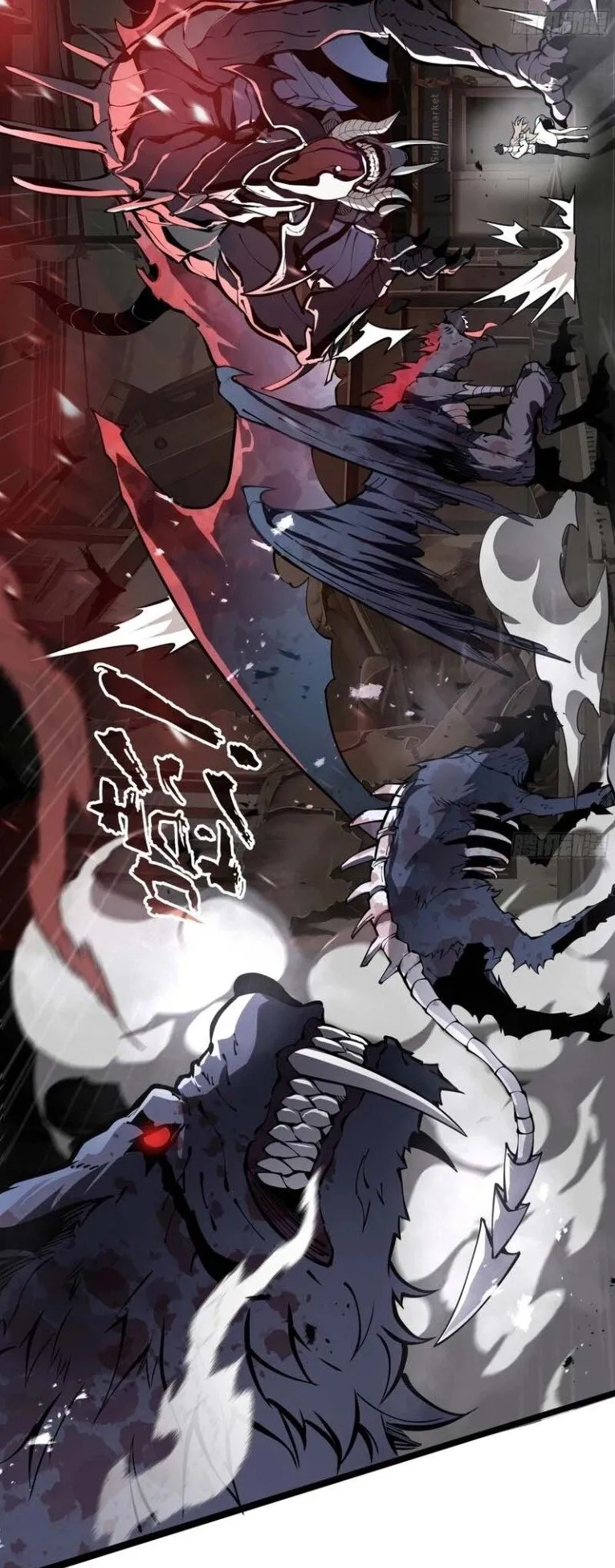 Doomsday Arrival: Evolution Into the Crimson King ตอนที่ 1 หน้า 84