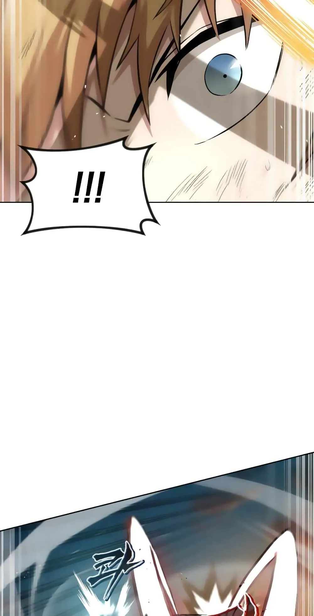 The Lazy Lord Masters the Sword ตอนที่ 30 หน้า 41