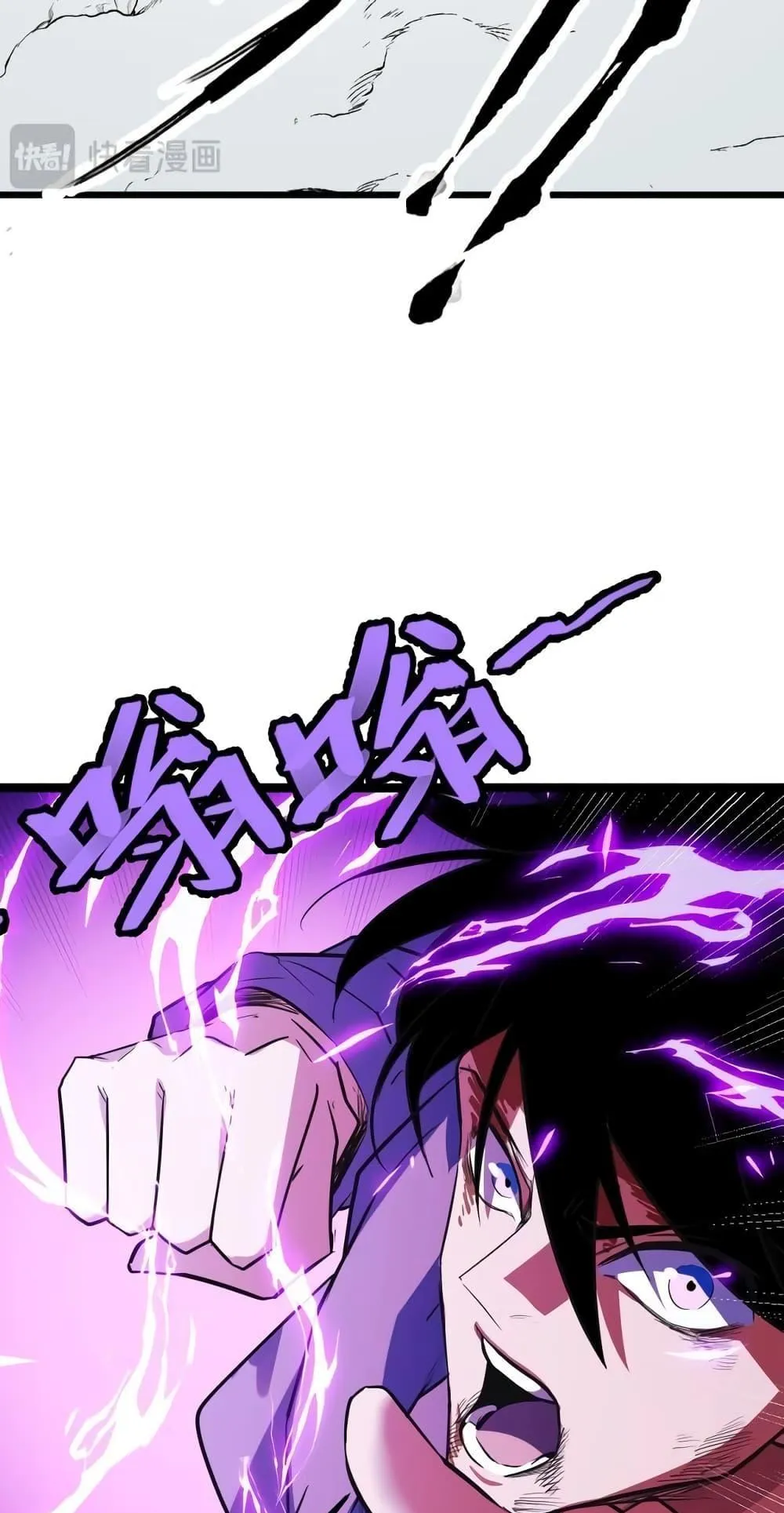 I Level Up By Absorbing Everything ตอนที่ 5 หน้า 50