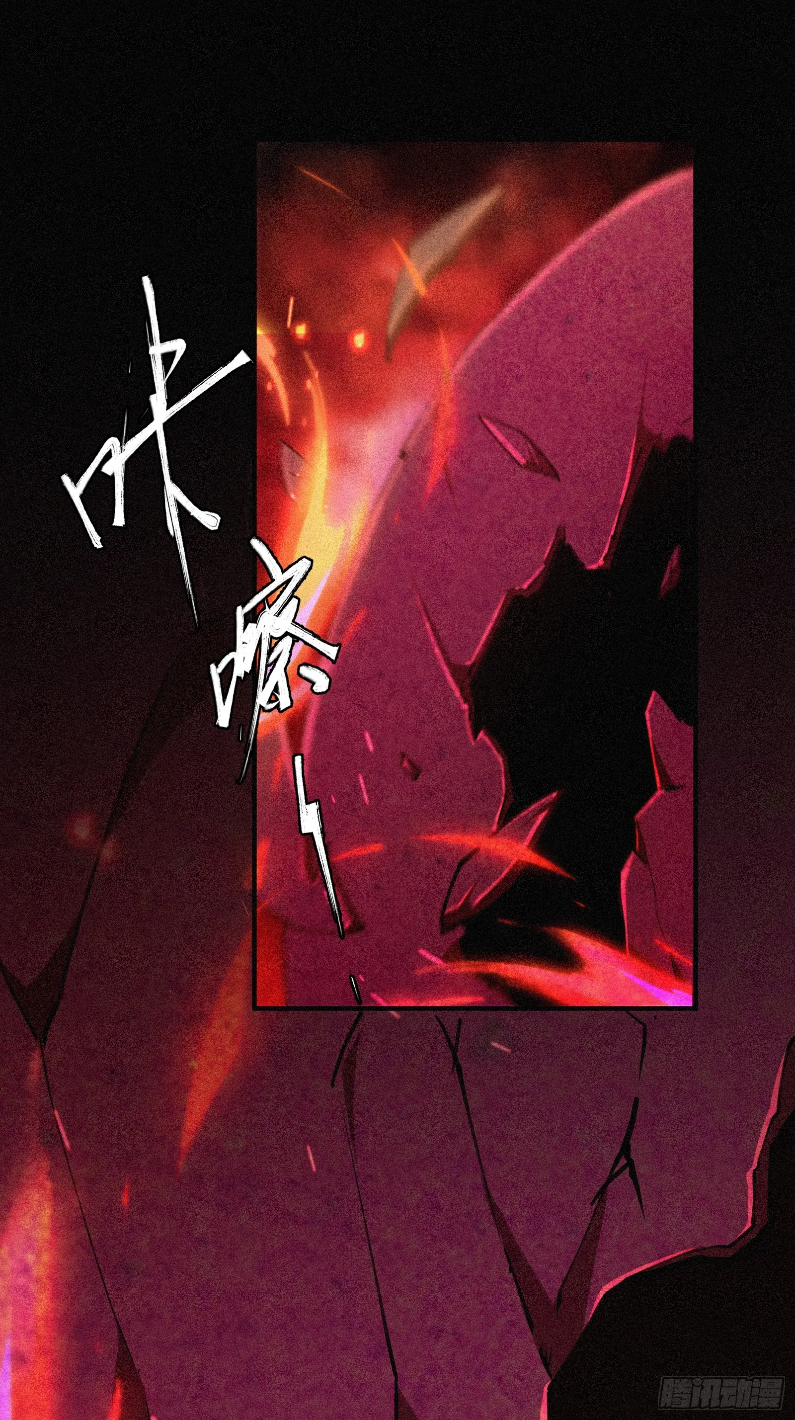 Strongest Player Returns After A Thousand Years ตอนที่ 4 หน้า 70