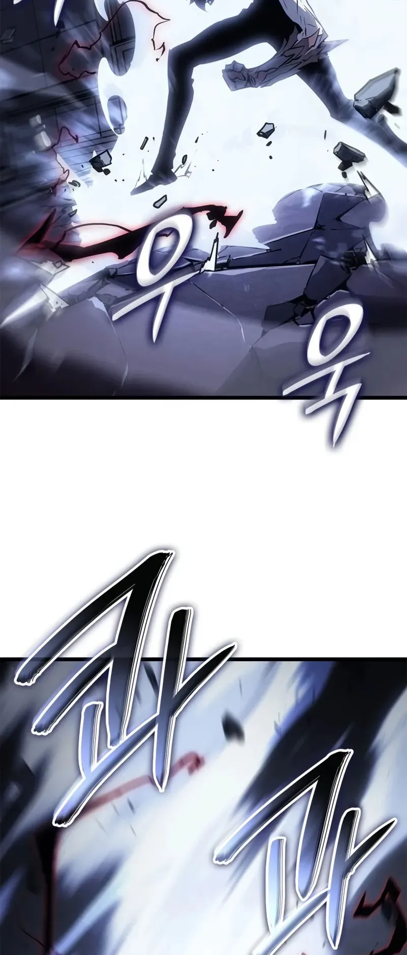 Solo Leveling: Ragnarok ตอนที่ 43 หน้า 45