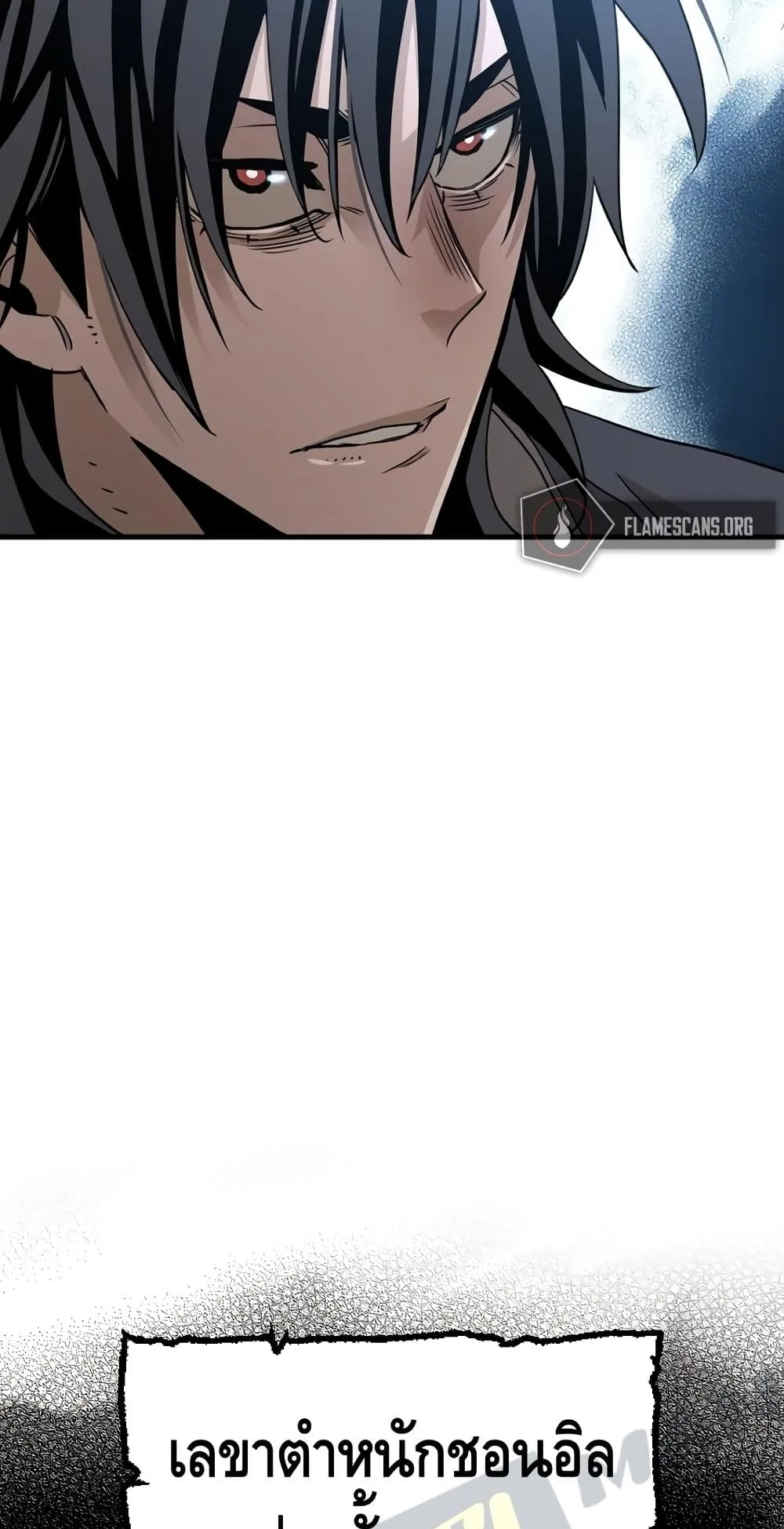 Heavenly Demon Cultivation Simulation ตอนที่ 6 หน้า 116