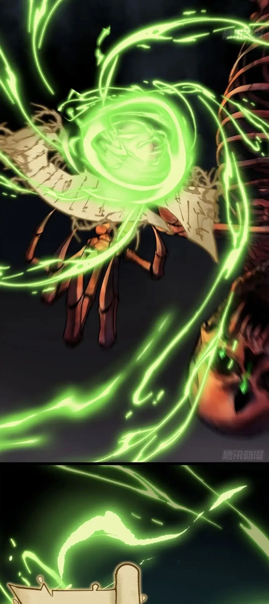 Gatekeeper of the Boundless Worlds ตอนที่ 3 หน้า 25