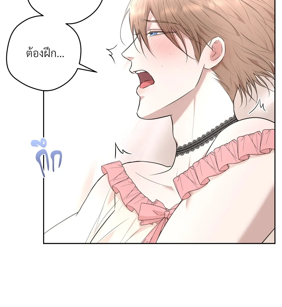 CAMBOY BUNNY (R+) ตอนที่ 23 หน้า 64