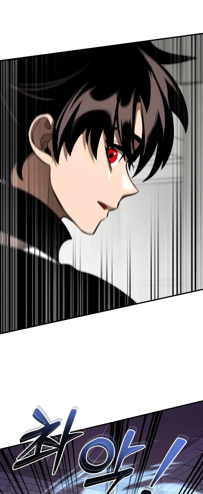 Reincarnation Path of The Underworld King ตอนที่ 6 หน้า 63