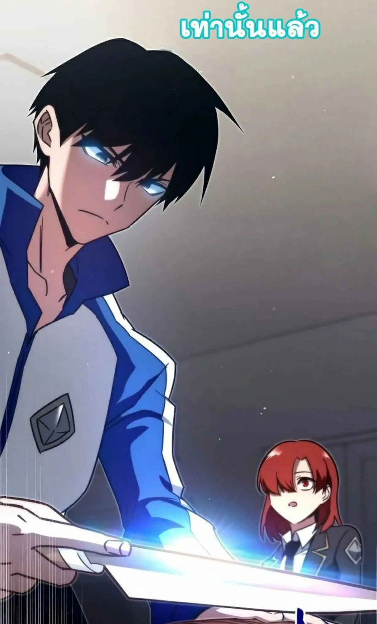 I Took Over The Academy With a Single Sashimi Knife ตอนที่ 5 หน้า 87