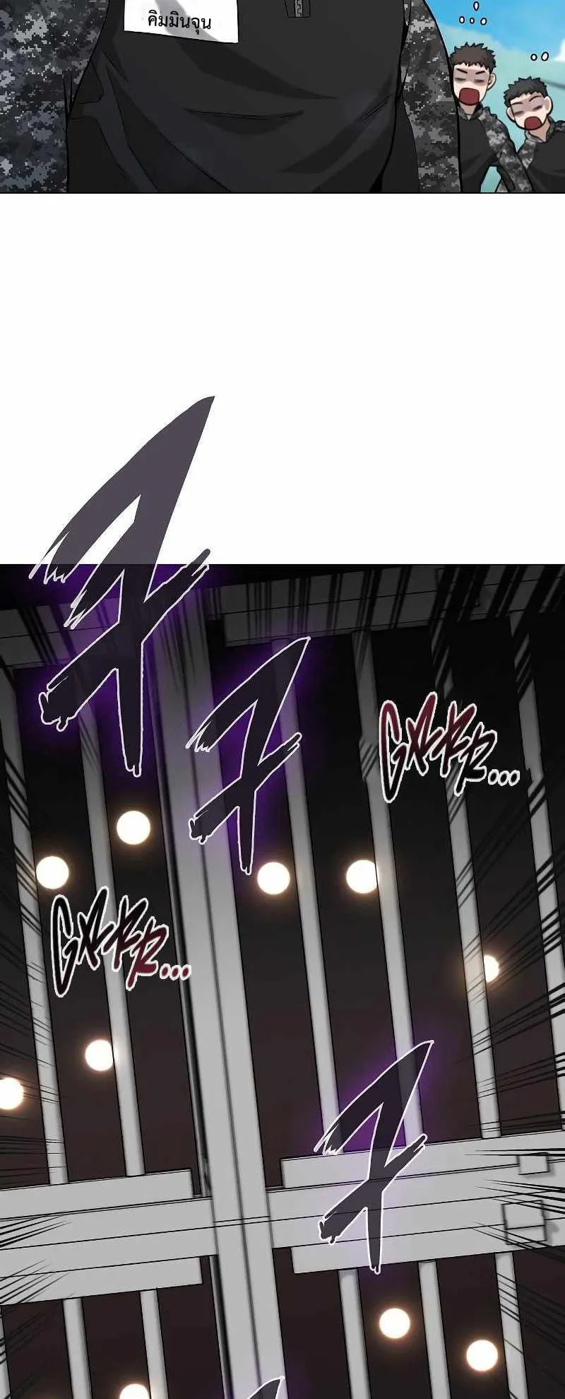 The Dark Mage’s Return to Enlistment ตอนที่ 4 หน้า 77