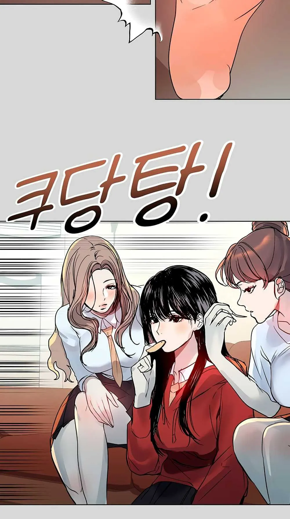 My Landlady Noona ตอนที่ 2 หน้า 97