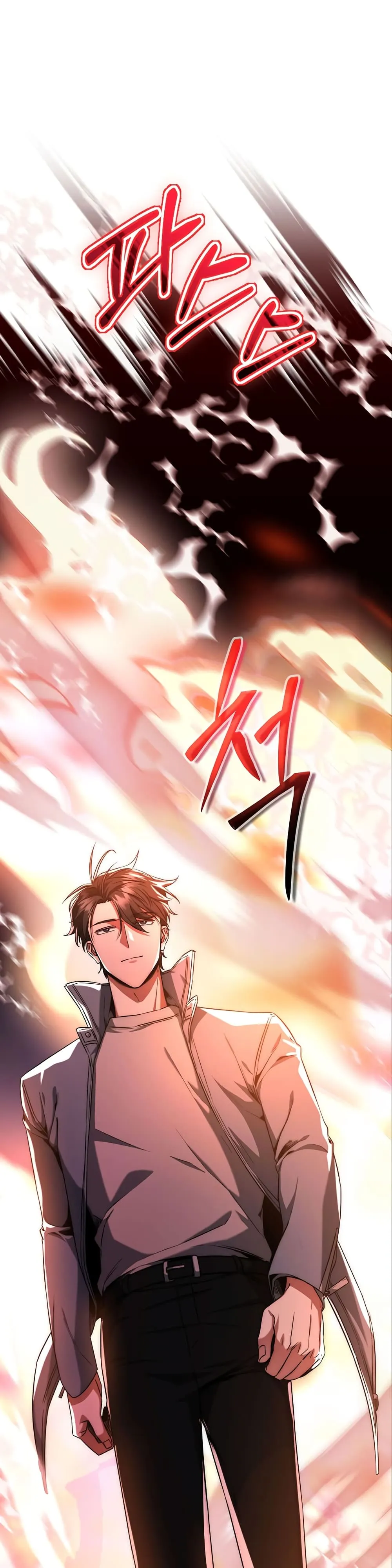 Return of the Sword God-Rank Civil Servant ตอนที่ 6 หน้า 11