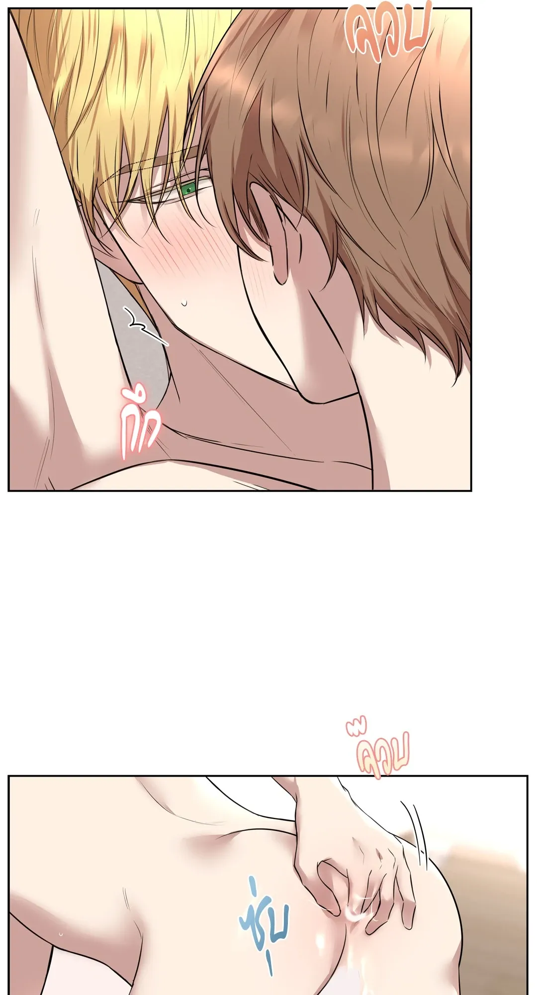 CAMBOY BUNNY (R+) ตอนที่ 22 หน้า 17