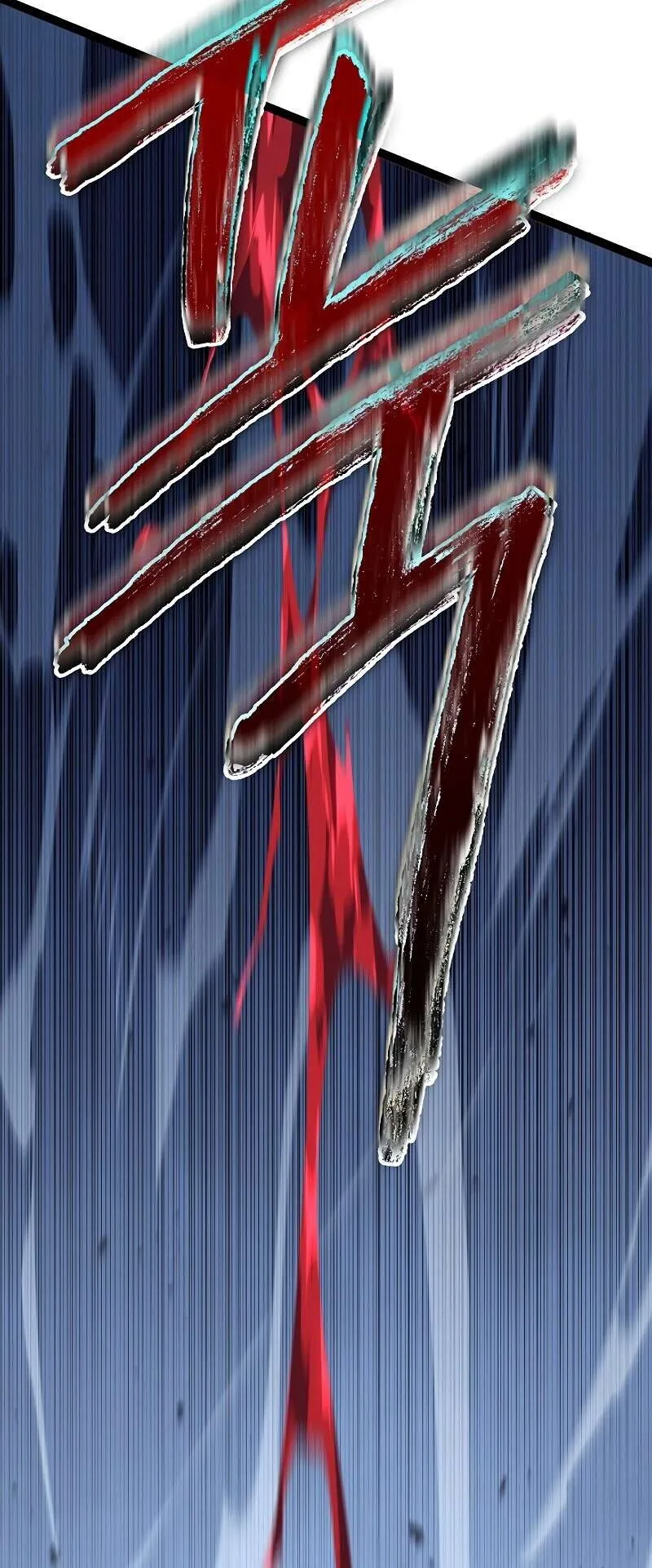 Regressing as the Reincarnated Bastard of the Sword Clan ตอนที่ 14 หน้า 42