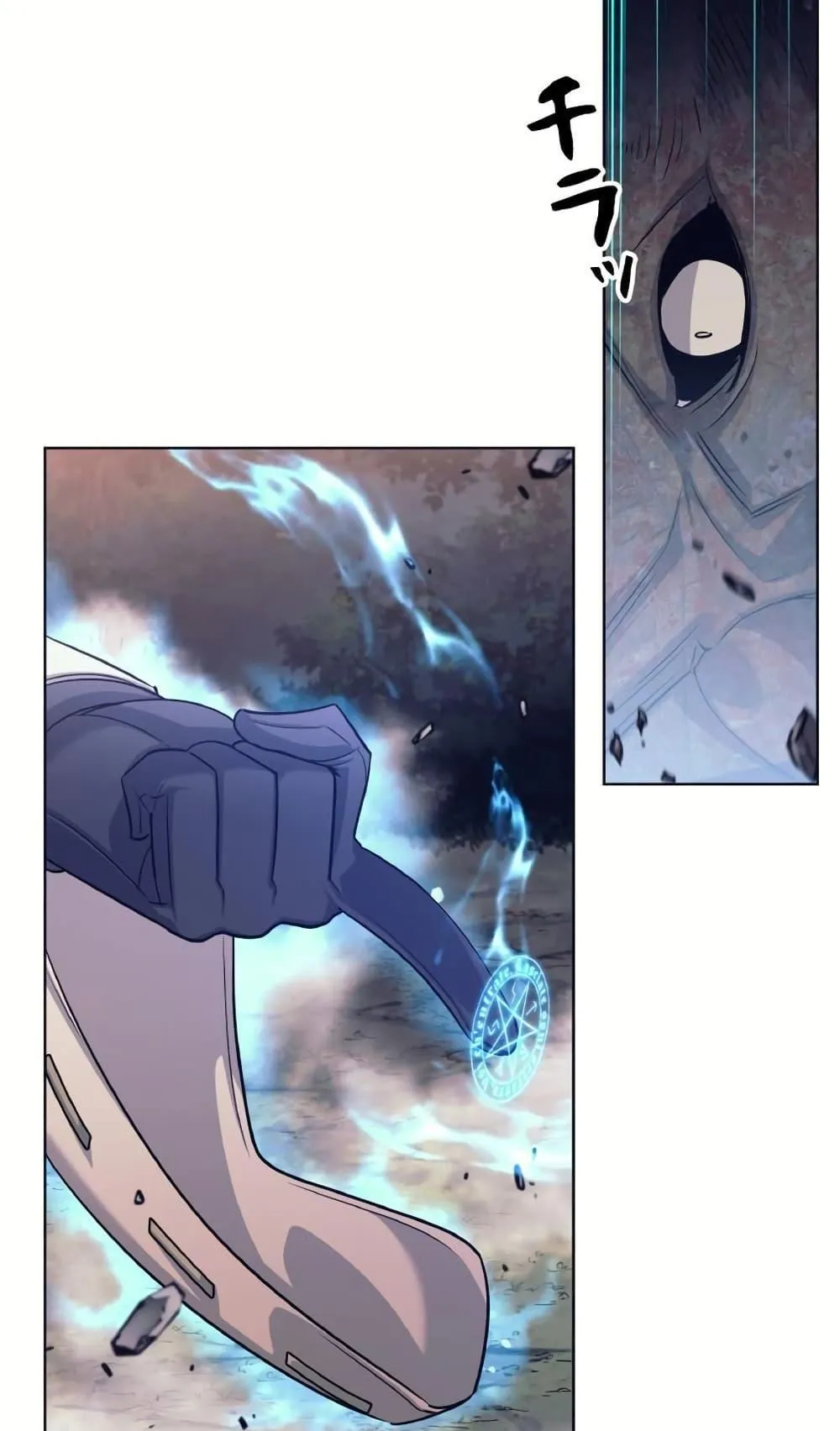 I Quit the Hero’s Party ตอนที่ 2 หน้า 27