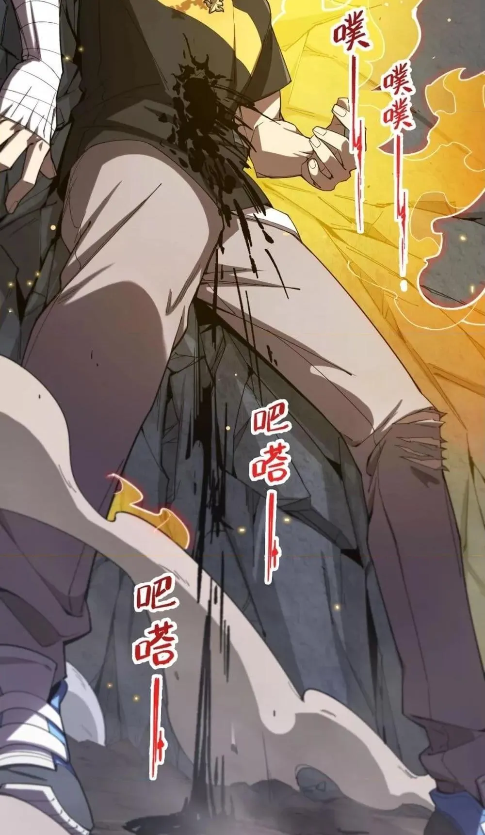 SSS level Saint Knight who transcends common sense ตอนที่ 2 หน้า 38