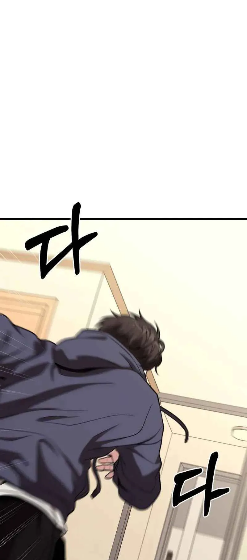 Absolute Person in Every Corner ตอนที่ 14 หน้า 327