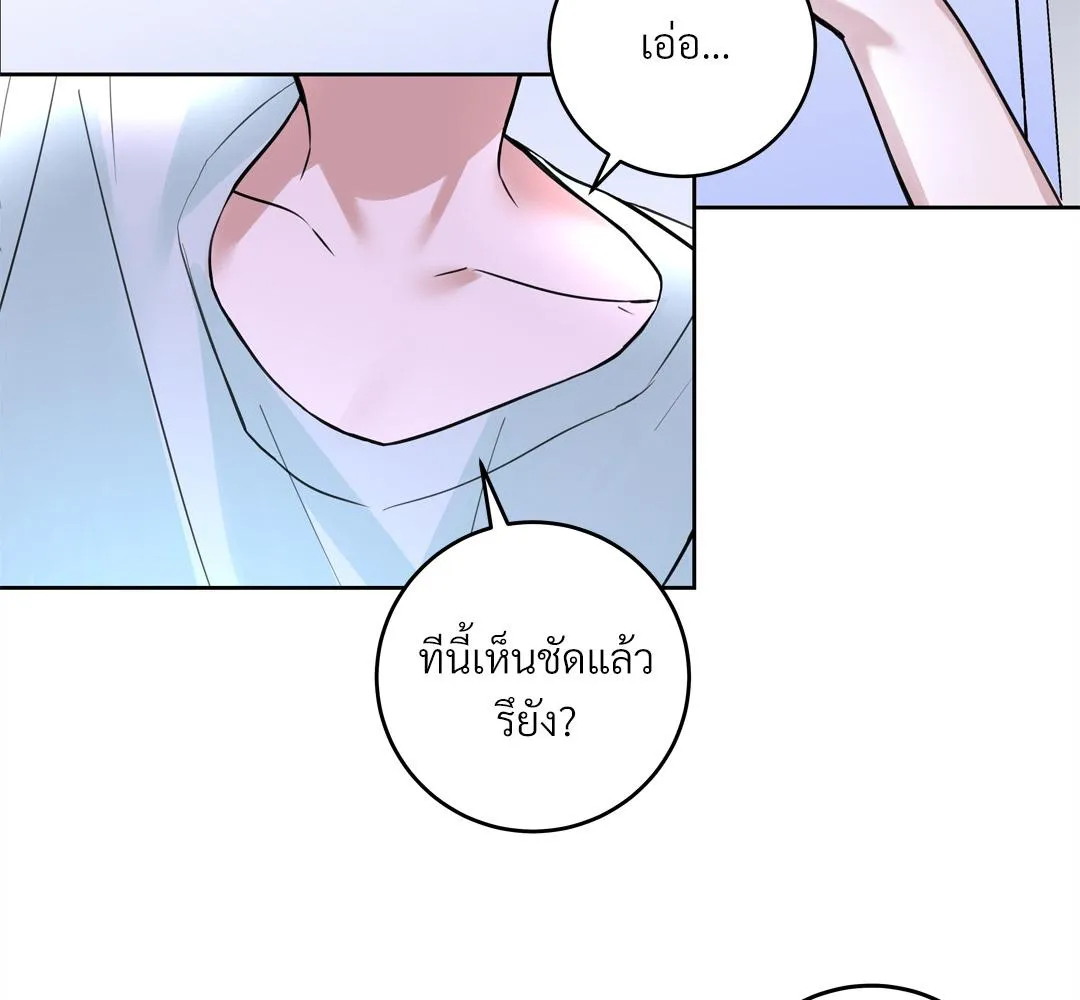 CAMBOY BUNNY (R+) ตอนที่ 1 หน้า 4
