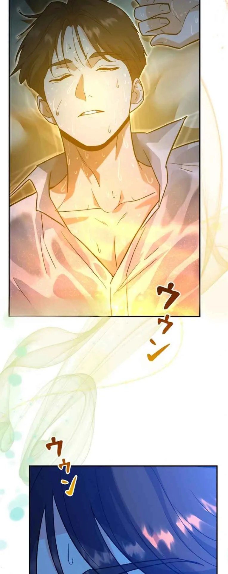 The Swordsmanship Instructor at the Academy ตอนที่ 4 หน้า 23
