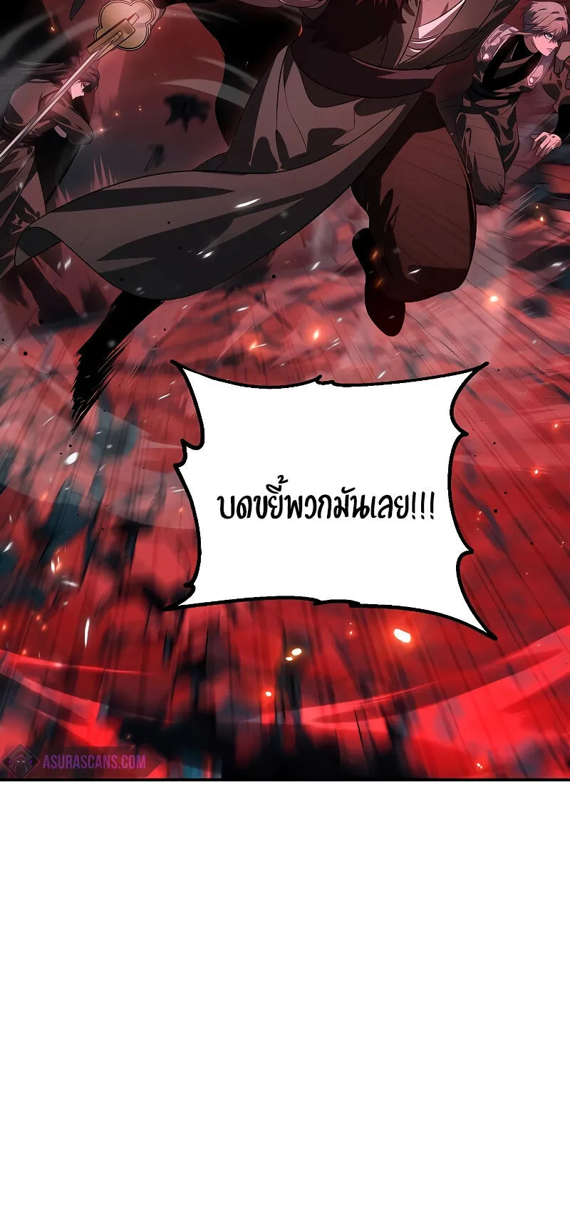 SSS-Class Suicide Hunter ตอนที่ 110 หน้า 34