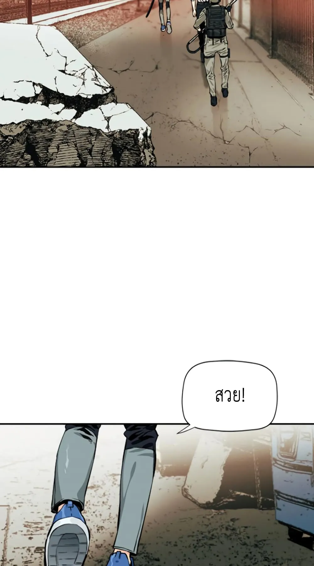 The Druid of Seoul Station ตอนที่ 3 หน้า 62