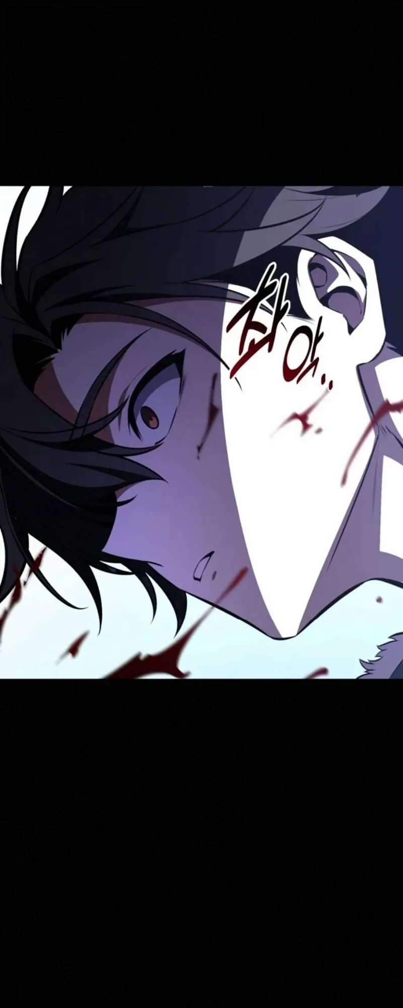 I Killed an Academy Player ตอนที่ 105 หน้า 25