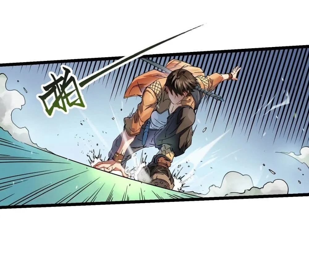 Martial Evolution: Start by Awakening the King of Monsters ตอนที่ 2 หน้า 41