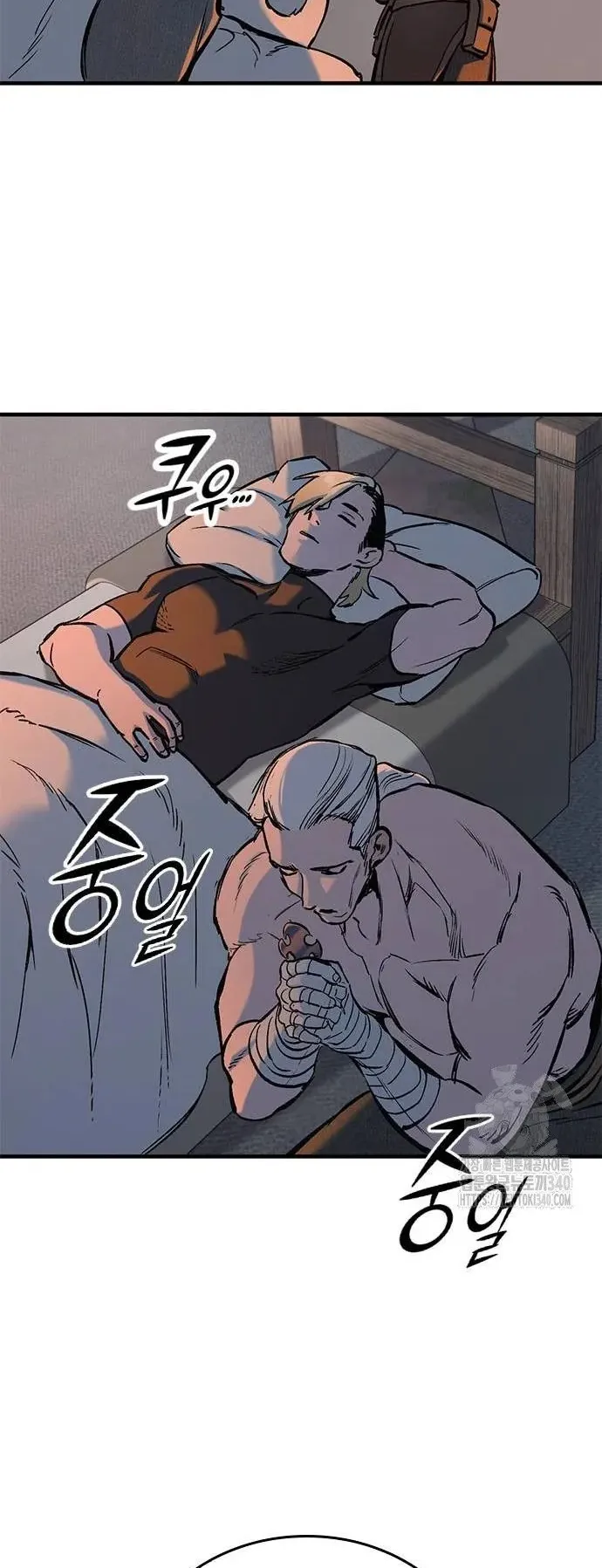 Eternally Regressing Knight ตอนที่ 9 หน้า 74