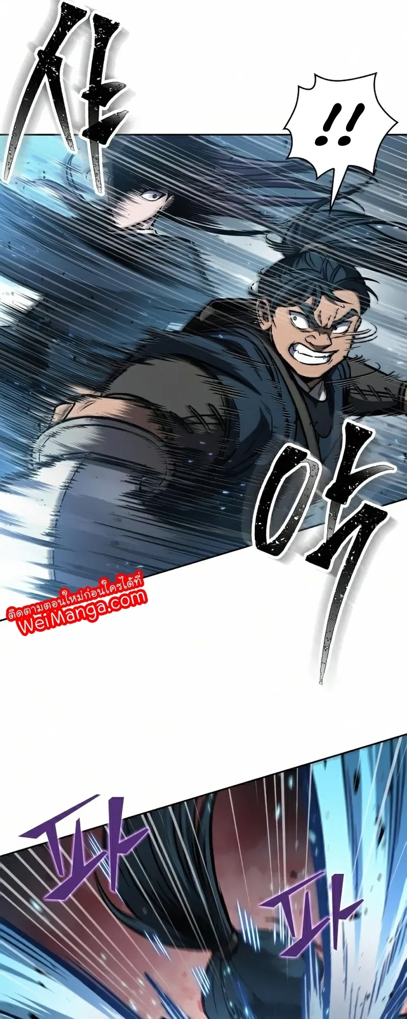 Nano Machine Chapter 85 หน้า 19