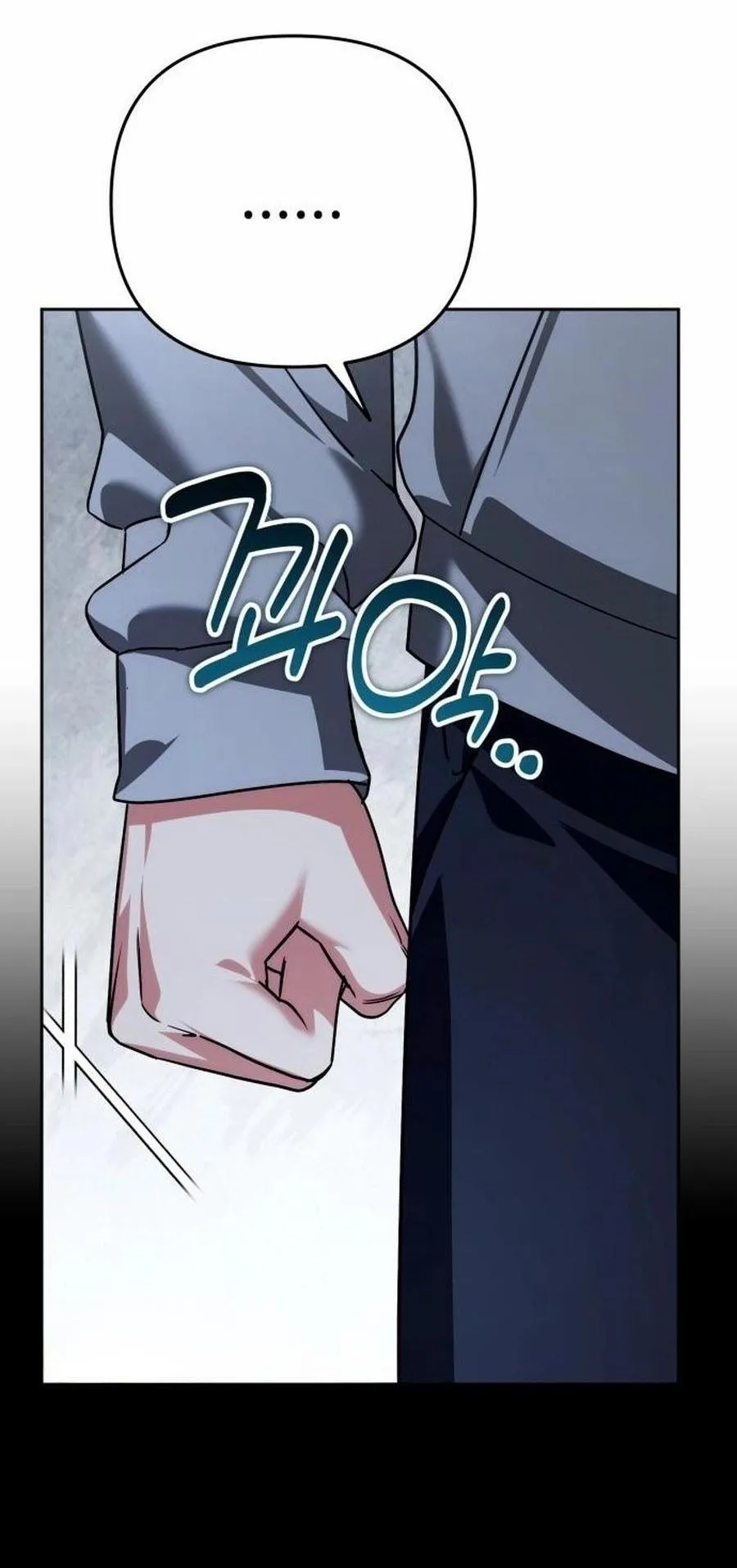 Sovereign of the Infinite Clones ตอนที่ 35 หน้า 79
