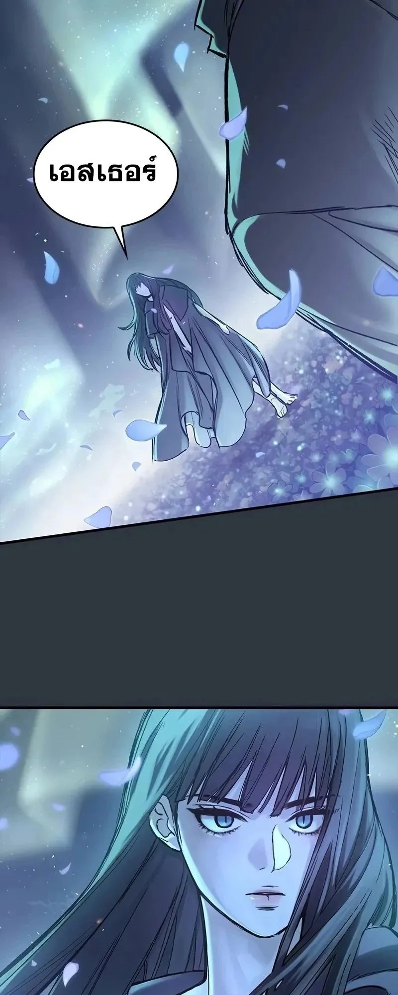 Eternally Regressing Knight ตอนที่ 33 หน้า 48